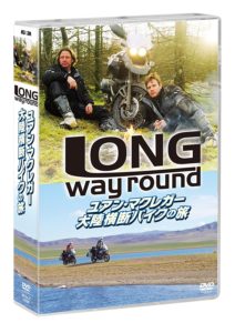ユアンマクレガー大陸横断バイクの旅DVD